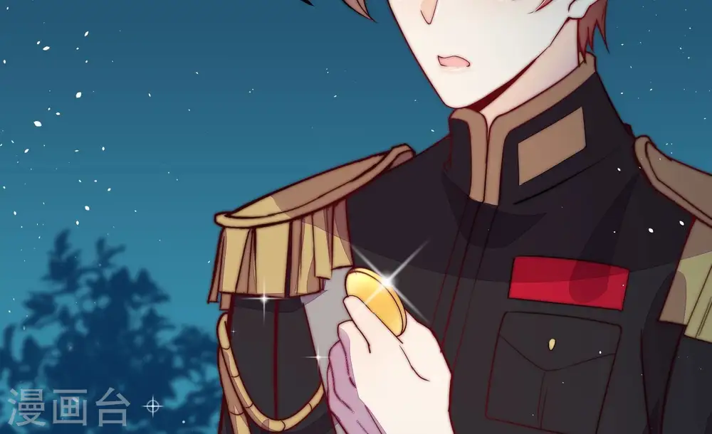 第243话 揭露 第20页