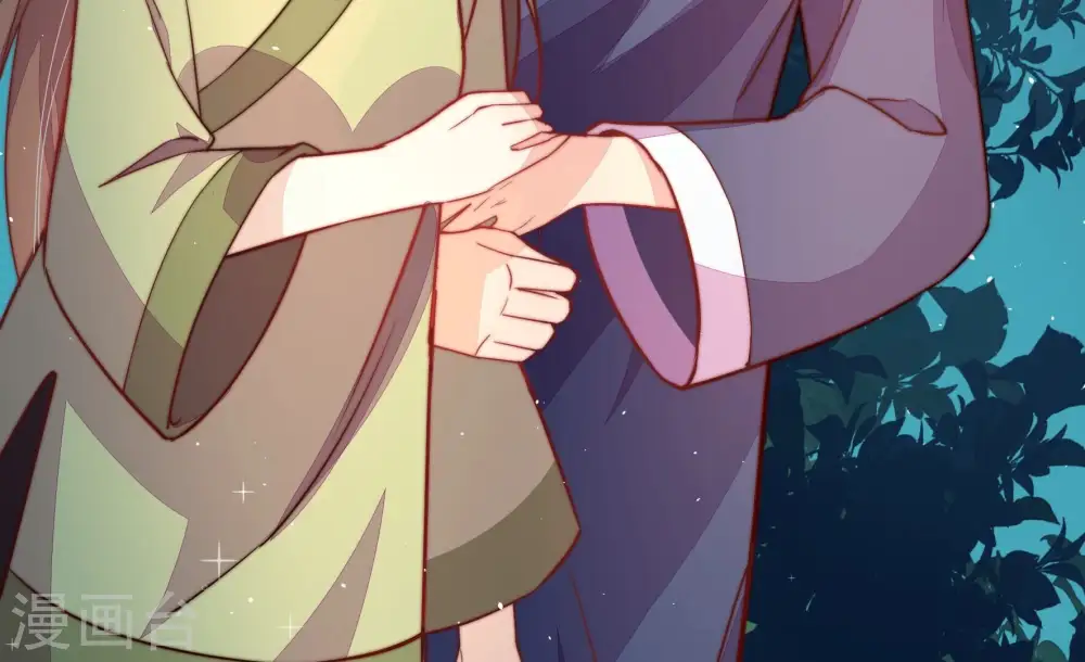 第243话 揭露 第41页