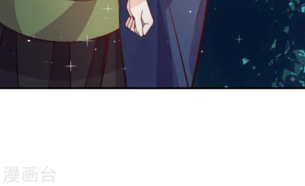 第243话 揭露 第42页