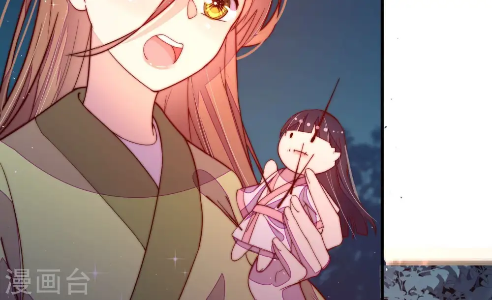 第243话 揭露 第52页
