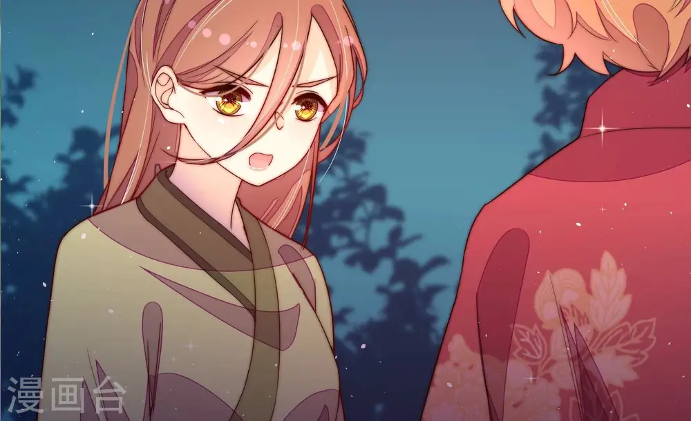 第243话 揭露 第57页