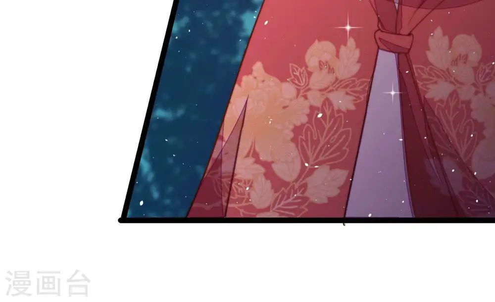 第243话 揭露 第66页