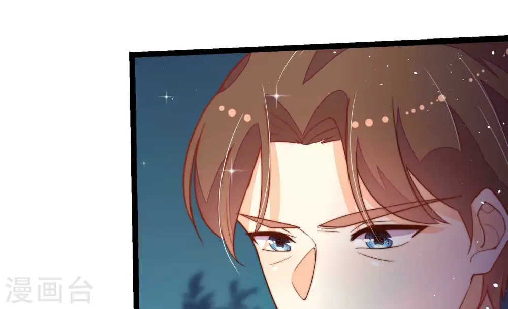 第243话 揭露 第76页