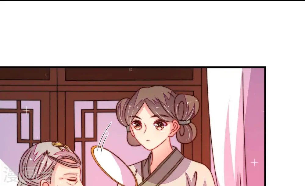 第242话 对质 第9页