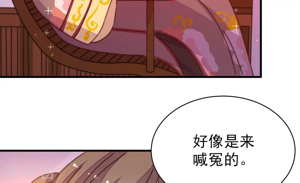 第242话 对质 第11页