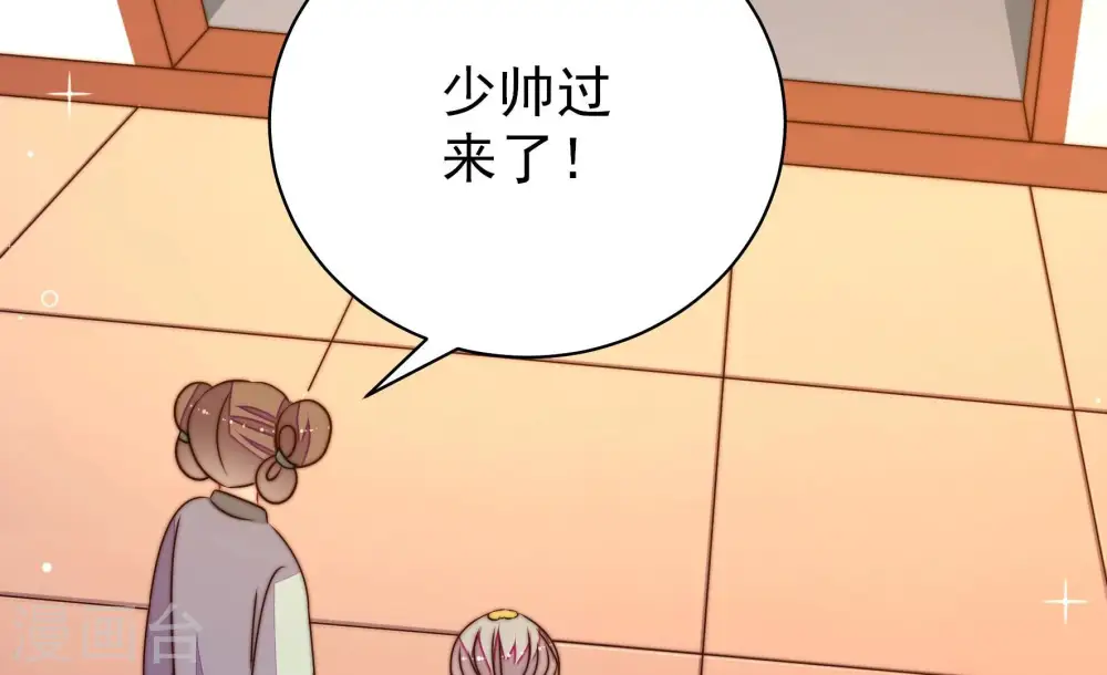 第242话 对质 第15页