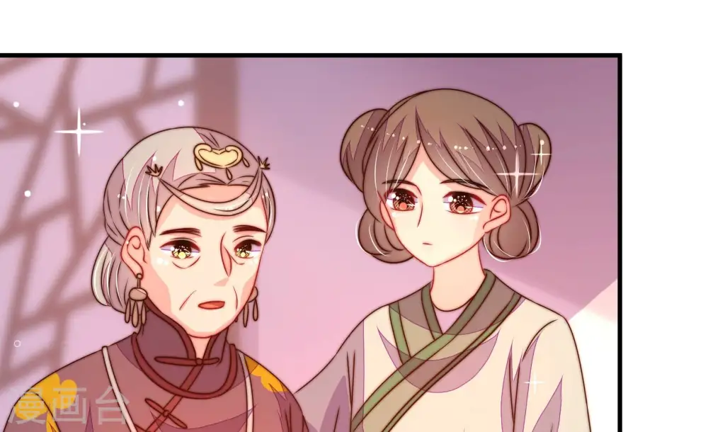 第242话 对质 第17页