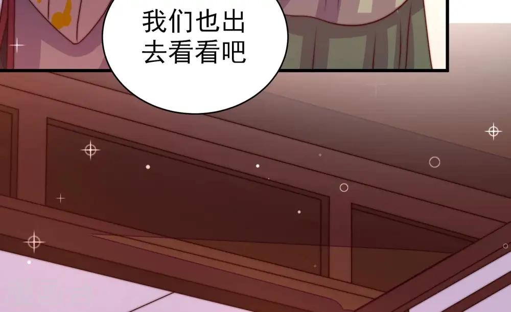 第242话 对质 第19页