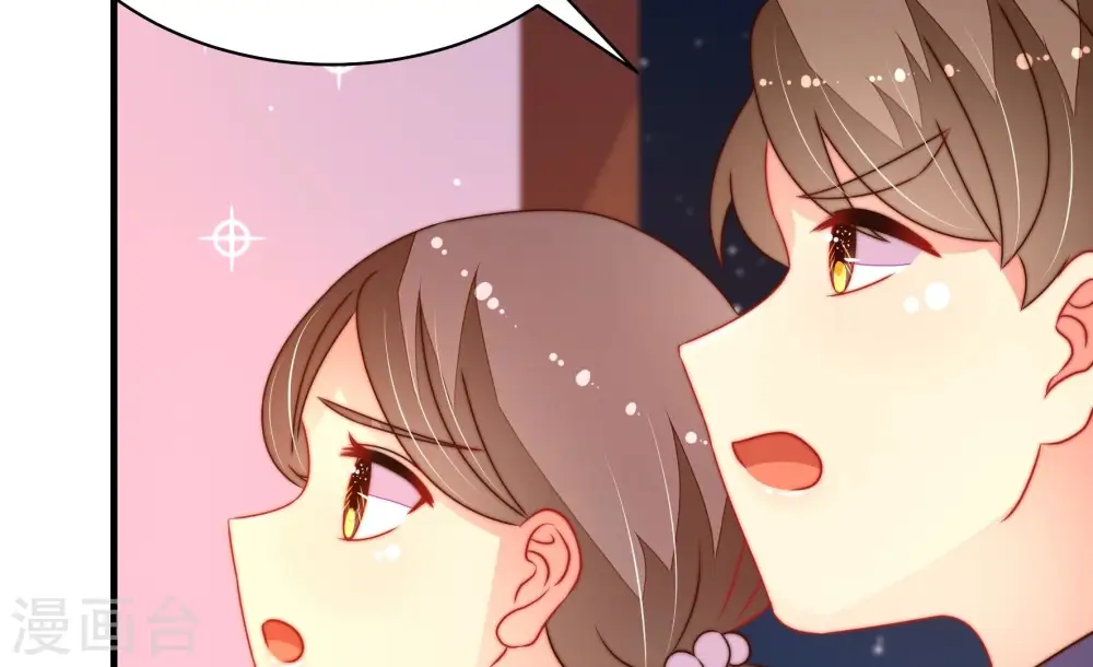 第242话 对质 第23页