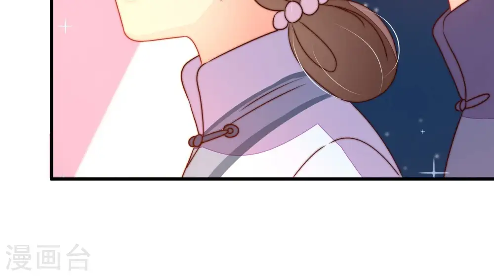 第242话 对质 第24页