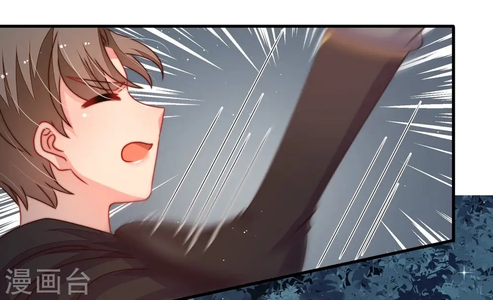 第242话 对质 第43页