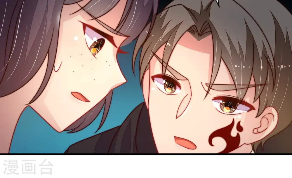 第242话 对质 第68页