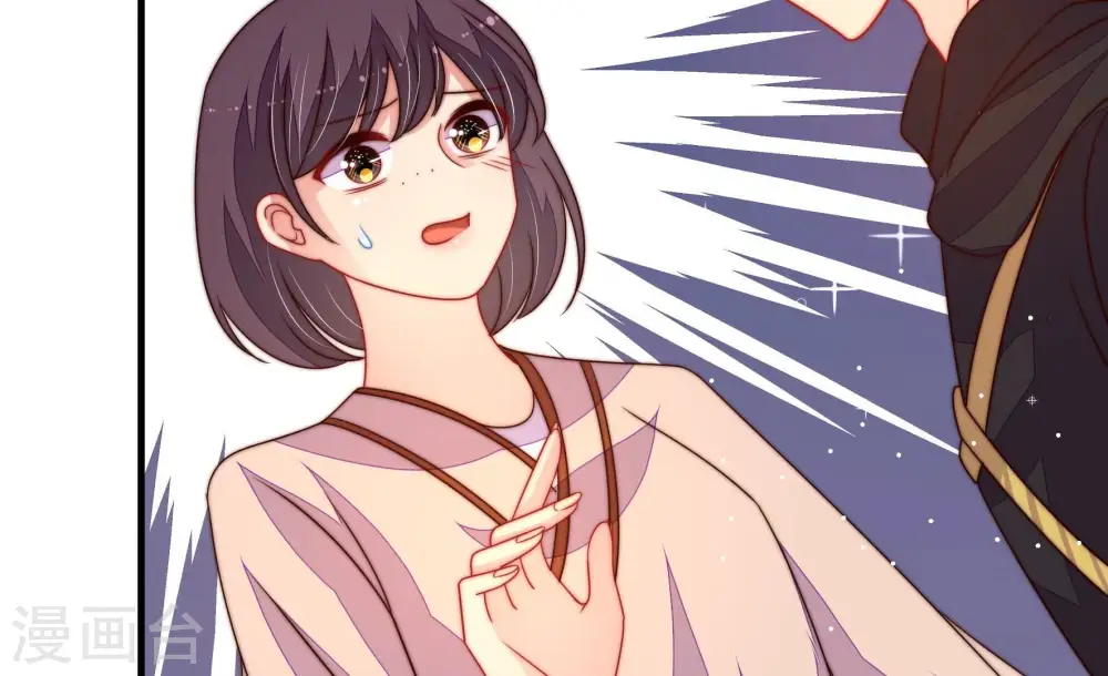 第242话 对质 第70页