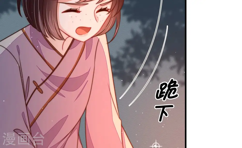 第242话 对质 第75页