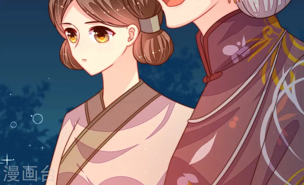 第242话 对质 第78页