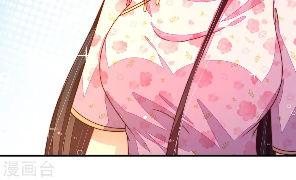 第241话 纵火未遂 第13页