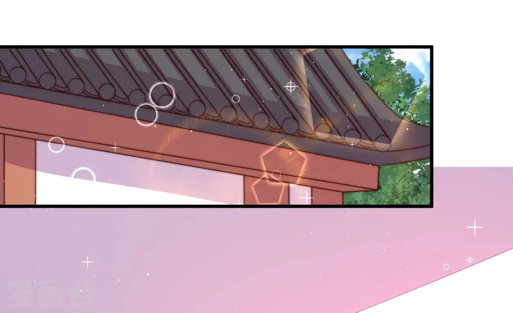 第241话 纵火未遂 第15页