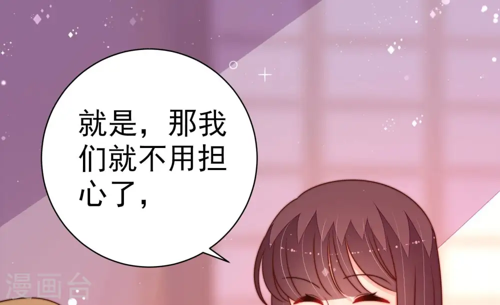 第241话 纵火未遂 第22页