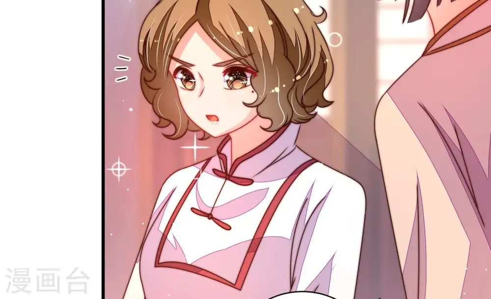 第241话 纵火未遂 第27页