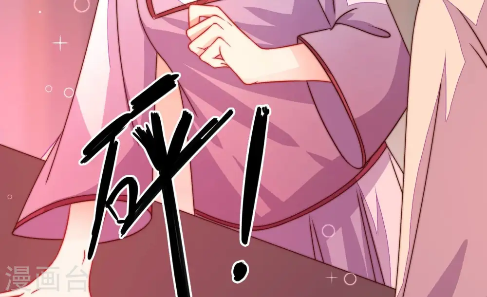第241话 纵火未遂 第34页
