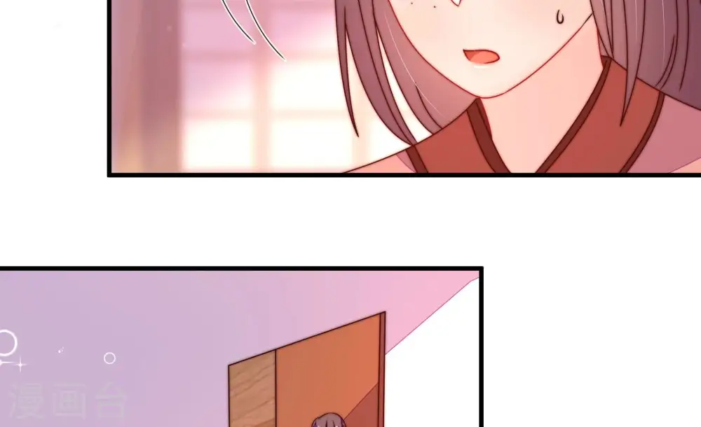 第241话 纵火未遂 第37页