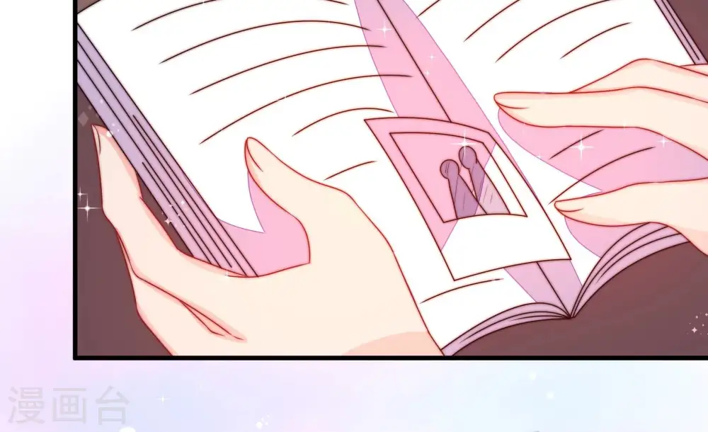 第241话 纵火未遂 第42页