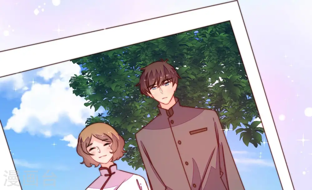 第241话 纵火未遂 第43页