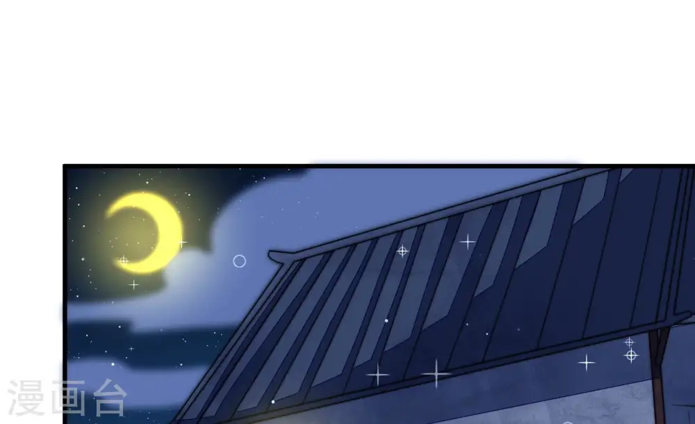 第241话 纵火未遂 第46页