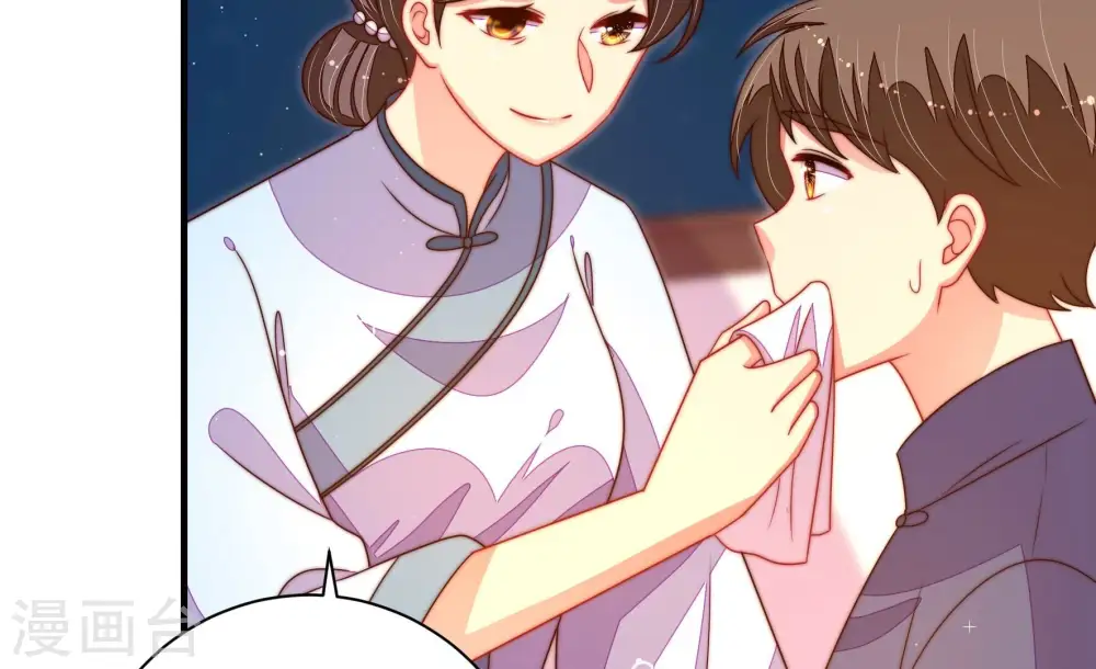 第241话 纵火未遂 第50页