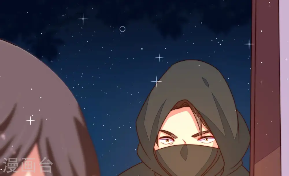 第241话 纵火未遂 第52页
