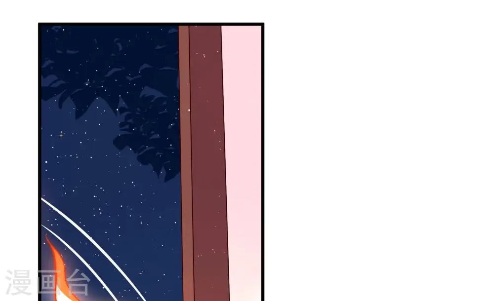 第241话 纵火未遂 第54页