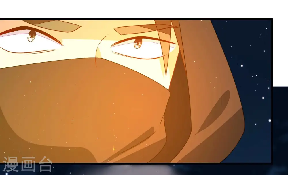 第241话 纵火未遂 第59页
