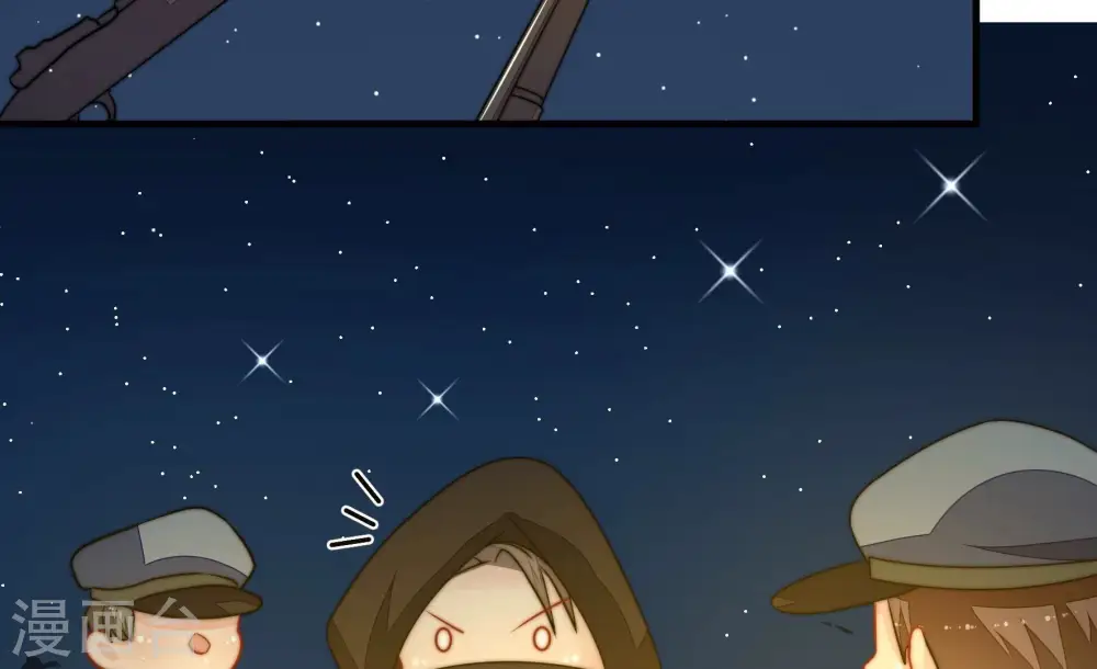 第241话 纵火未遂 第64页