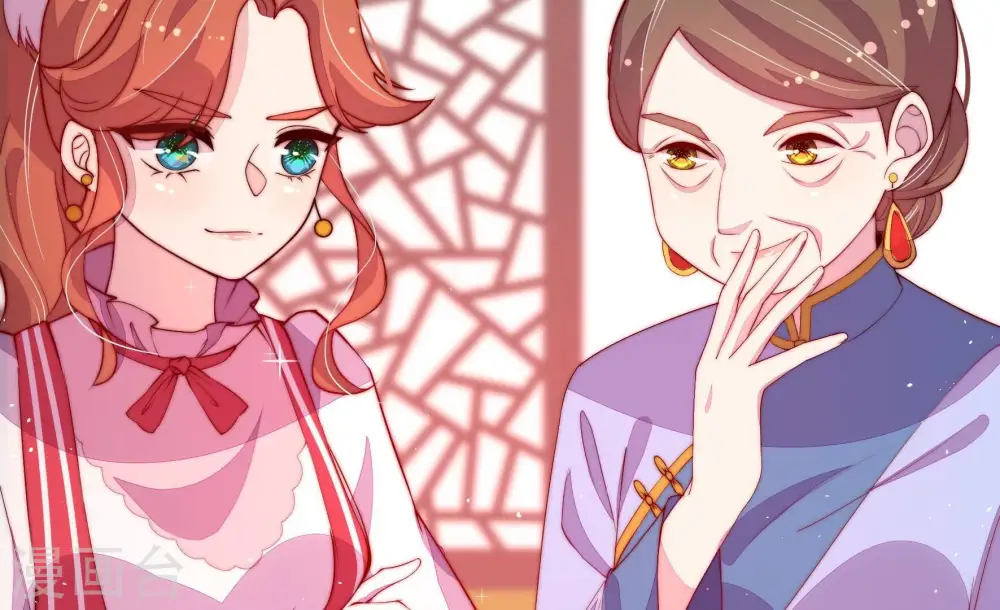 第240话 发现 第11页
