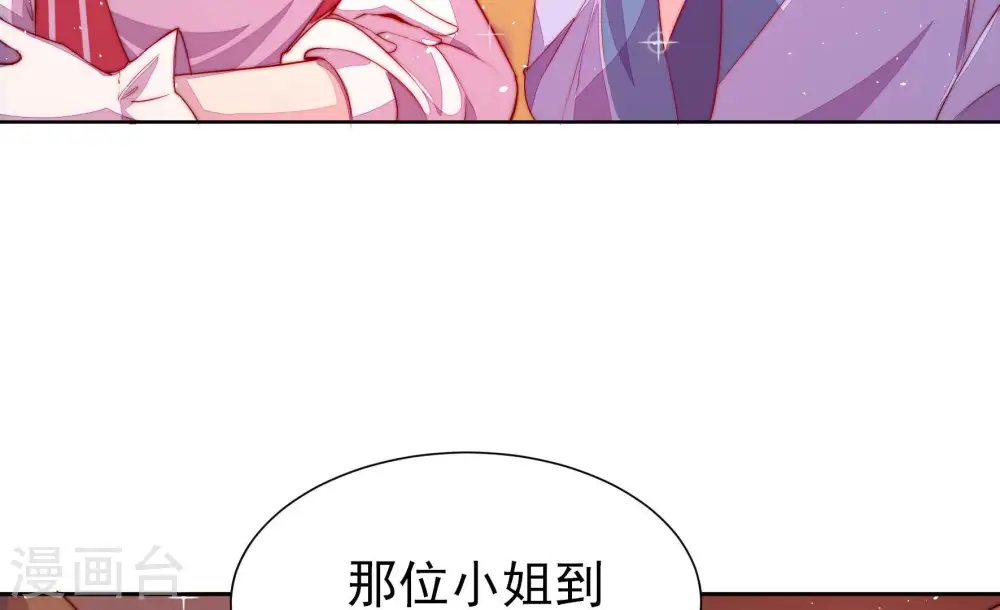 第240话 发现 第12页