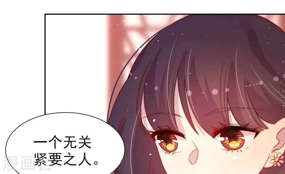 第240话 发现 第15页