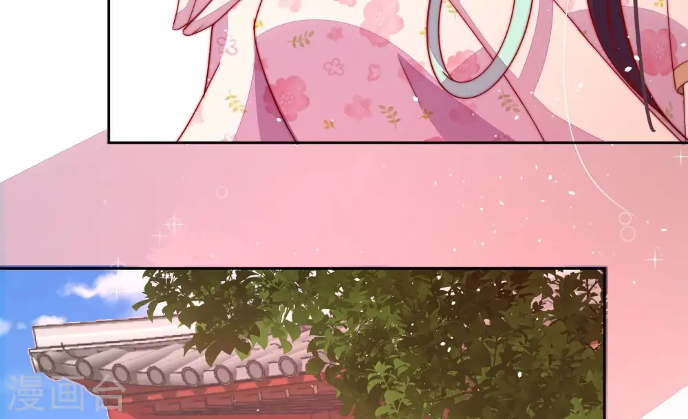 第240话 发现 第17页