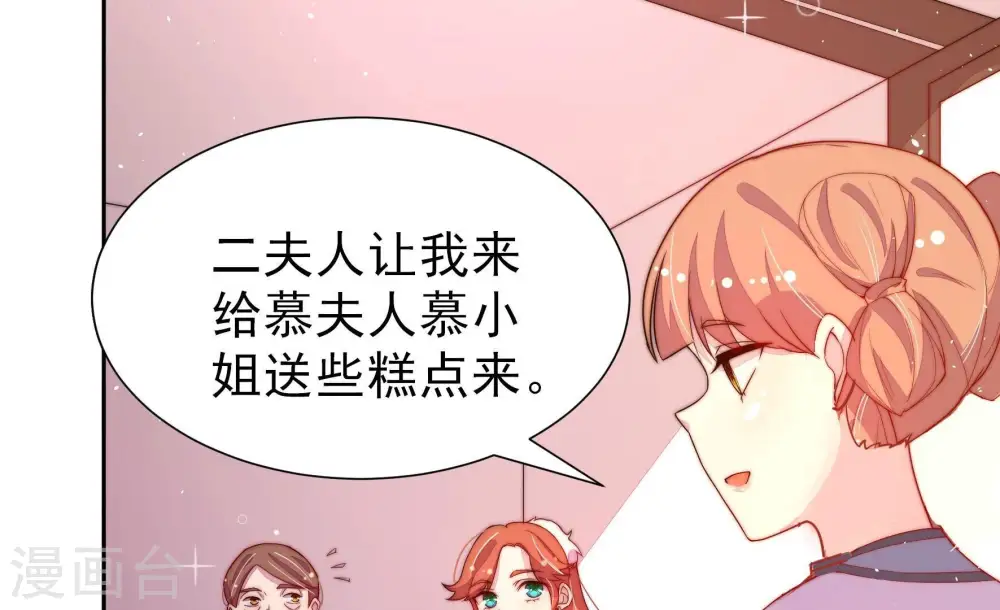 第240话 发现 第21页