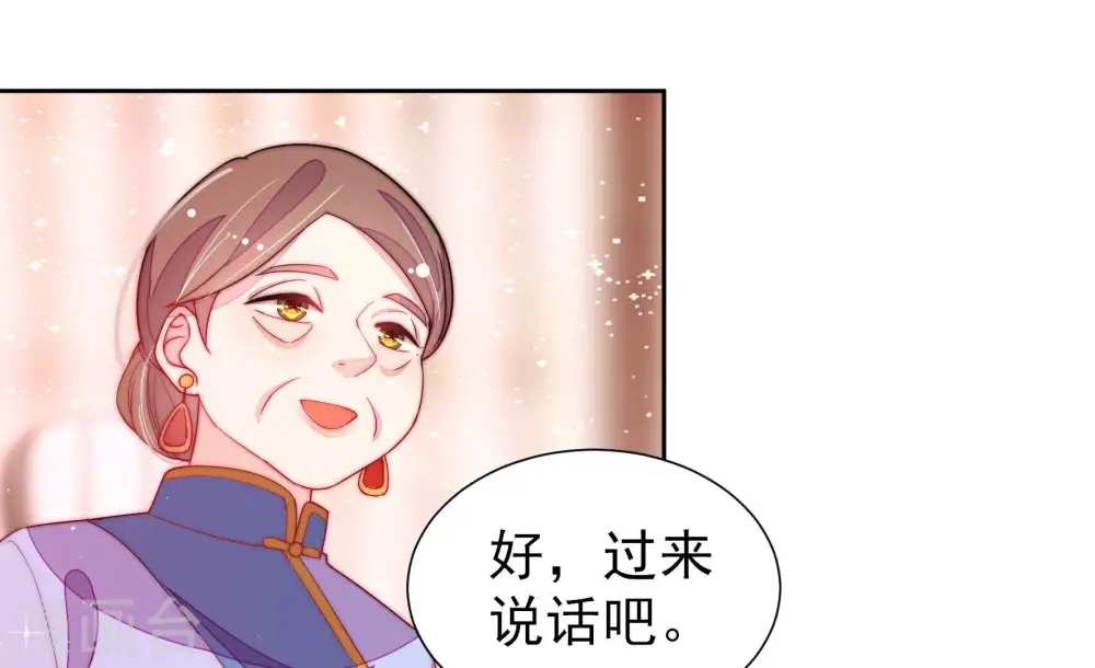 第240话 发现 第25页