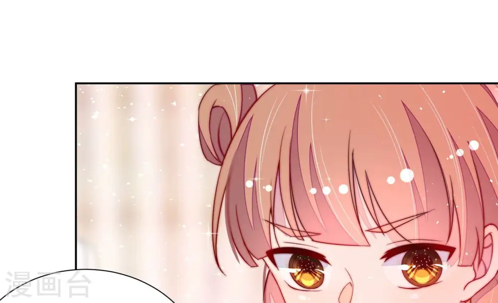 第240话 发现 第29页