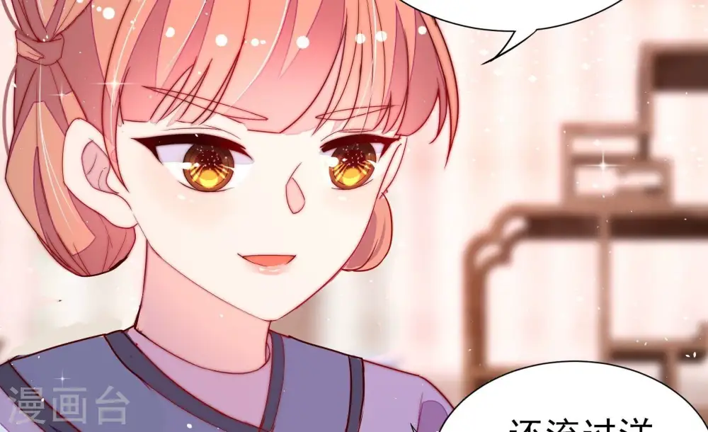 第240话 发现 第42页