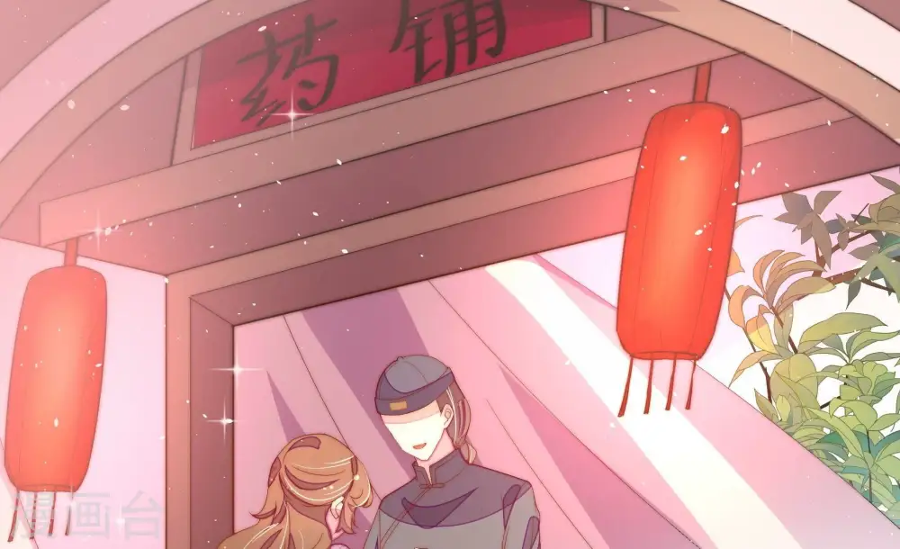 第240话 发现 第44页