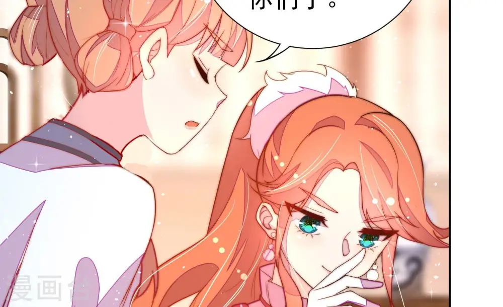 第240话 发现 第48页