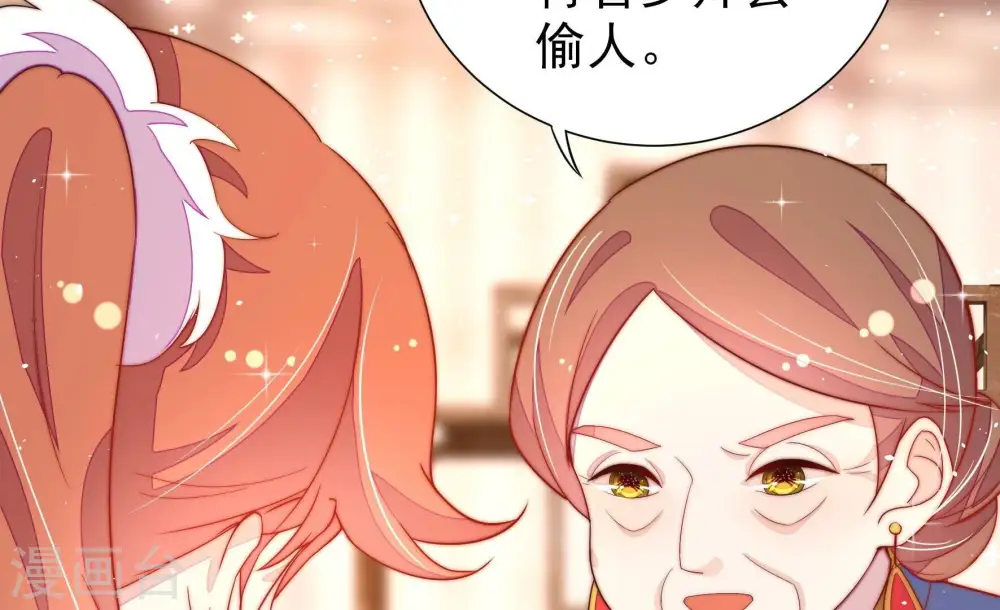 第240话 发现 第55页
