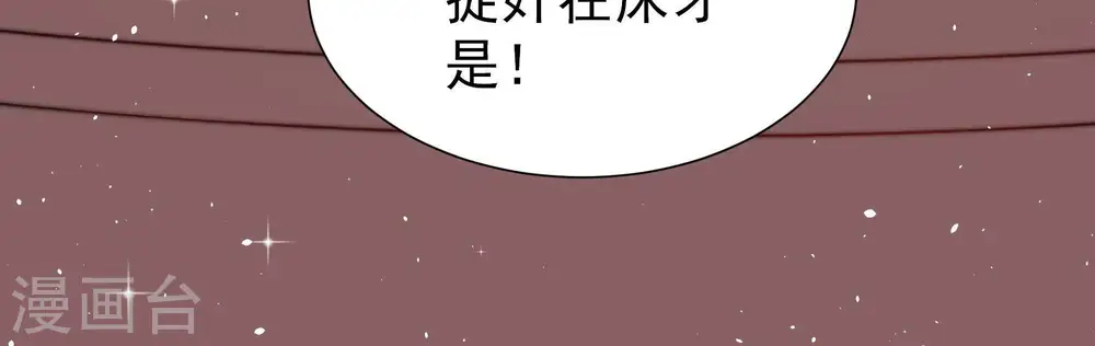 第240话 发现 第62页