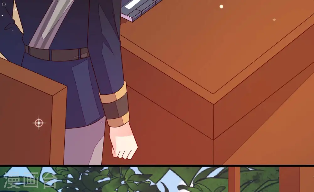 第239话 怀疑 第9页