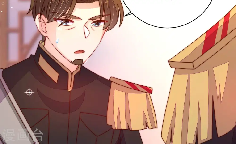 第239话 怀疑 第27页