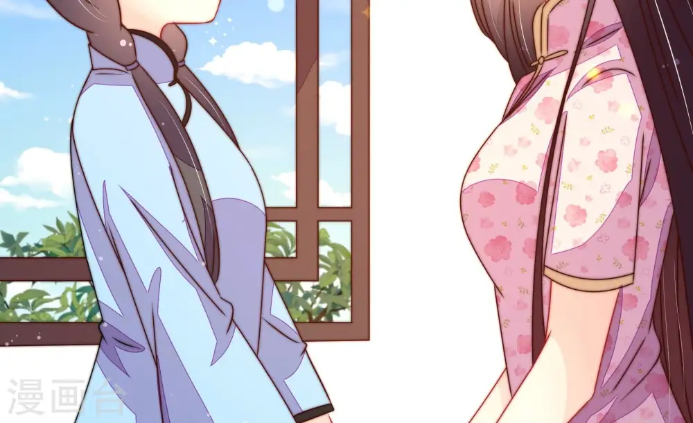 第239话 怀疑 第36页