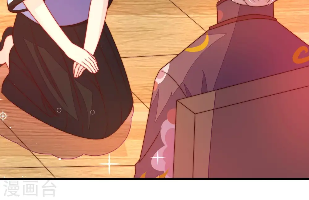 第239话 怀疑 第49页