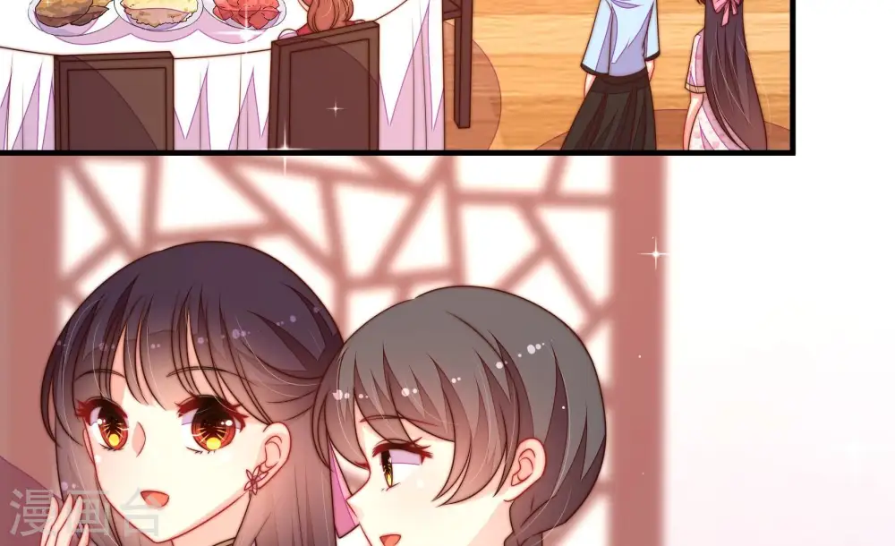 第239话 怀疑 第55页